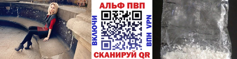площадка телеграм  Туран  A PVP Crystall  наркота 