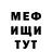Метамфетамин мет Redezit