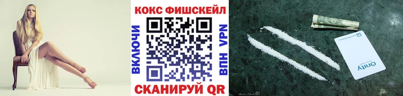 закладки  Туран  КОКАИН 97% 
