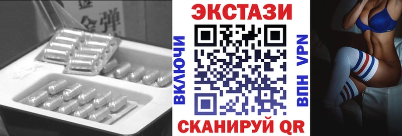 ЭКСТАЗИ бентли  даркнет состав  Туран  купить  