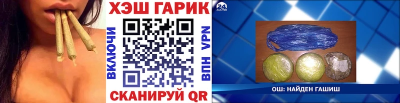 цены наркотик Туран Гашиш гарик