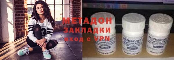 мефедрон VHQ Абдулино