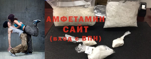 мефедрон VHQ Абдулино