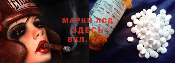 метадон Абаза