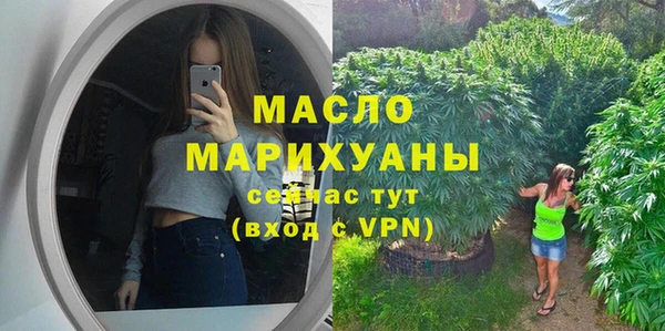 мефедрон VHQ Абдулино