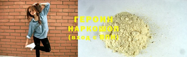 метадон Абаза