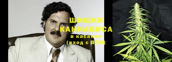 мефедрон VHQ Абдулино