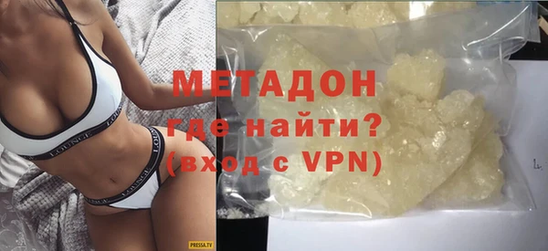 метадон Абаза