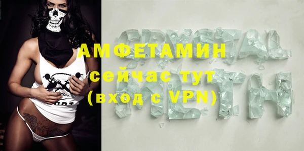 бутик Абинск