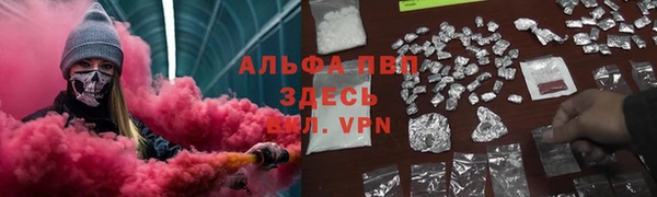 мефедрон VHQ Абдулино