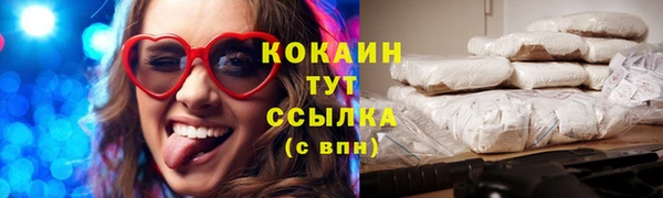 метадон Абаза