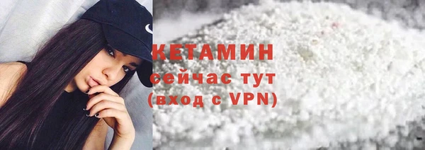 мефедрон VHQ Абдулино