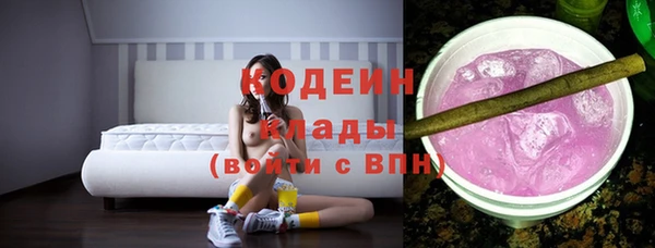 метадон Абаза