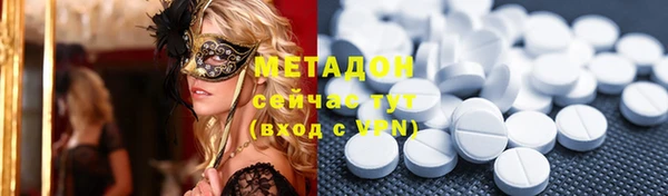 скорость Осинники
