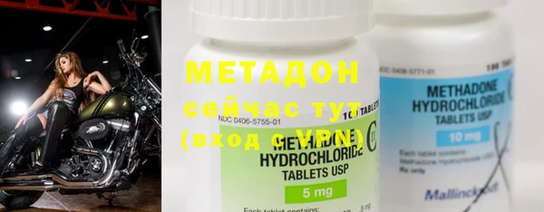 мефедрон VHQ Абдулино