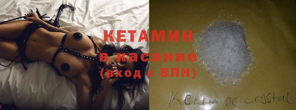 бутик Абинск