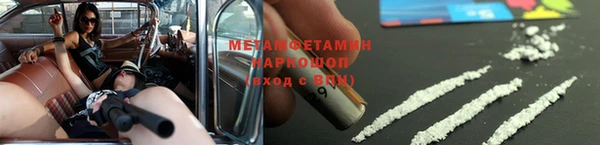 метадон Абаза