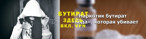 бутик Абинск