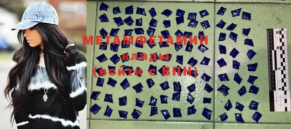 мефедрон VHQ Абдулино