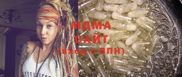 бутик Абинск