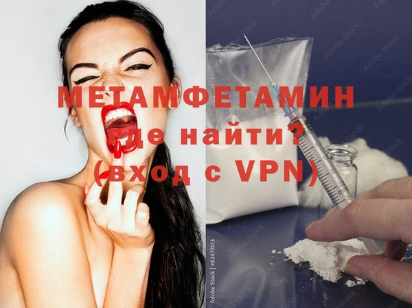 мефедрон VHQ Абдулино