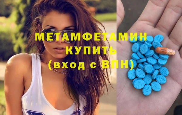 мефедрон VHQ Абдулино