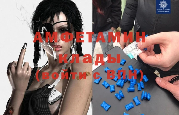бутик Абинск