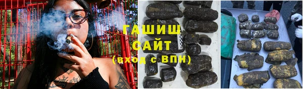 бутик Абинск