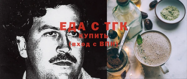 марки lsd Осташков
