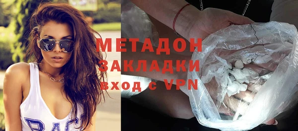 мефедрон VHQ Абдулино