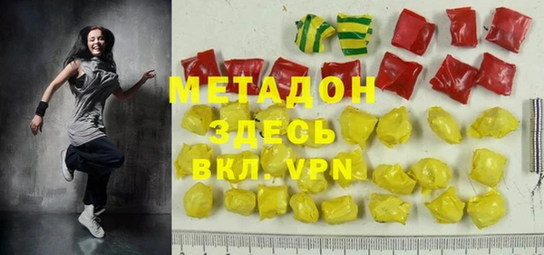 метадон Абаза