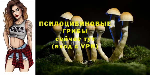 мефедрон VHQ Абдулино
