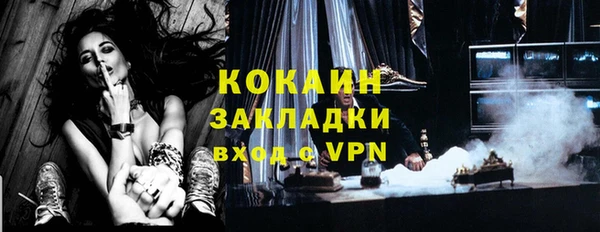 мефедрон VHQ Абдулино