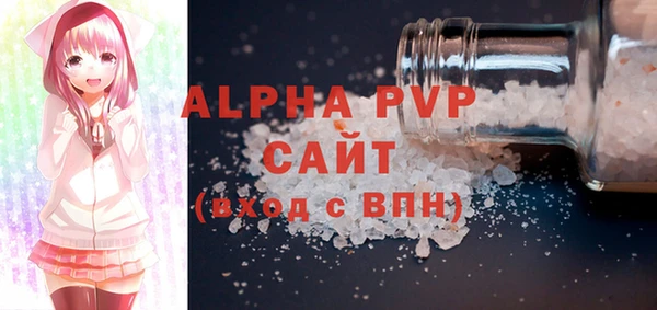 мефедрон VHQ Абдулино