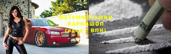 бутик Абинск