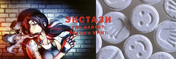 метадон Абаза