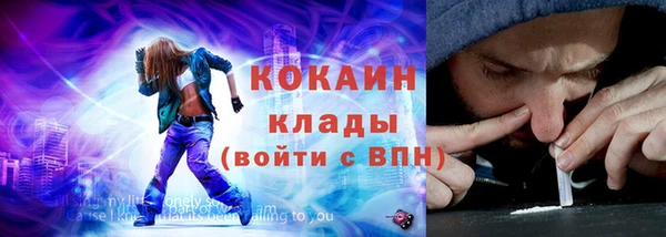 бутик Абинск