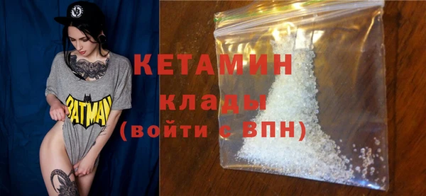 бутик Абинск