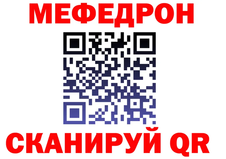 МЯУ-МЯУ VHQ рабочий сайт даркнет МЕГА Туран