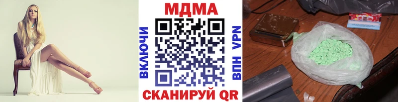 MDMA молли  kraken зеркало  Туран 