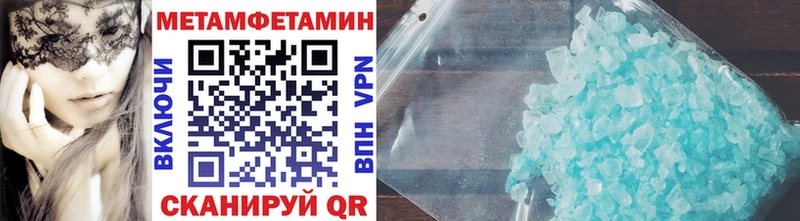 купить наркотики сайты  Туран  МЕТАМФЕТАМИН Methamphetamine 