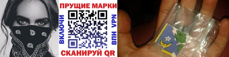 Марки NBOMe 1500мкг Туран