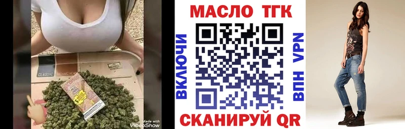 дарнет шоп  дарк нет Telegram  Дистиллят ТГК гашишное масло  Туран  ссылка на мегу  